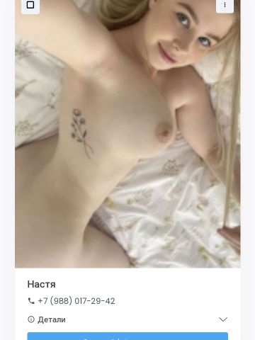 Анкета проститутки Ядвига - Фото, 24 года, №315725